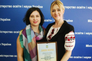 Заслуженный учитель Украины